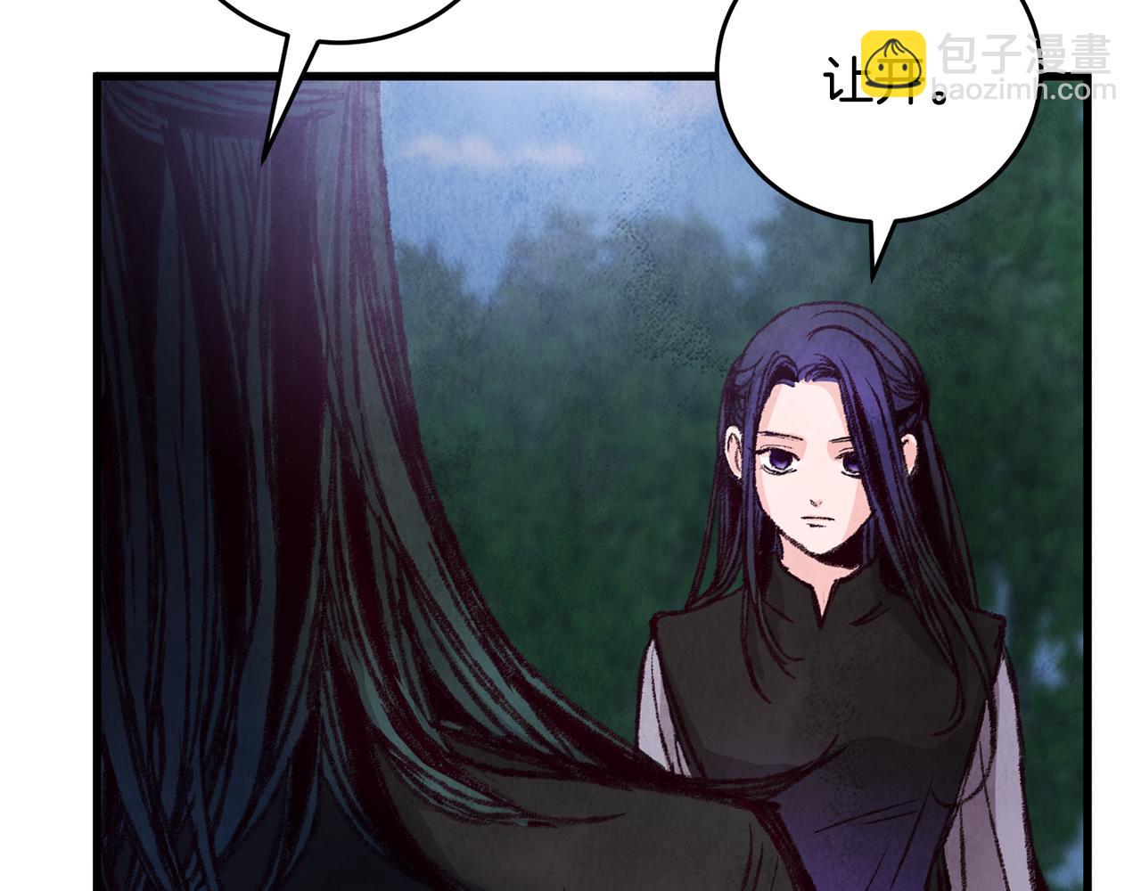 第20话 灭族凶手出现(1/4)-第20话