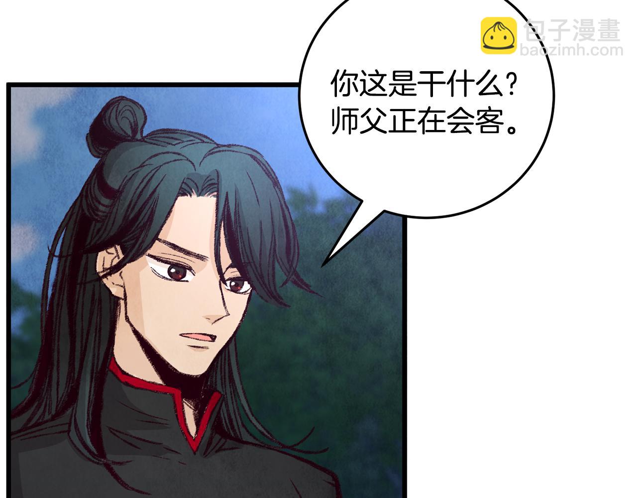 第20话 灭族凶手出现(1/4)-第20话