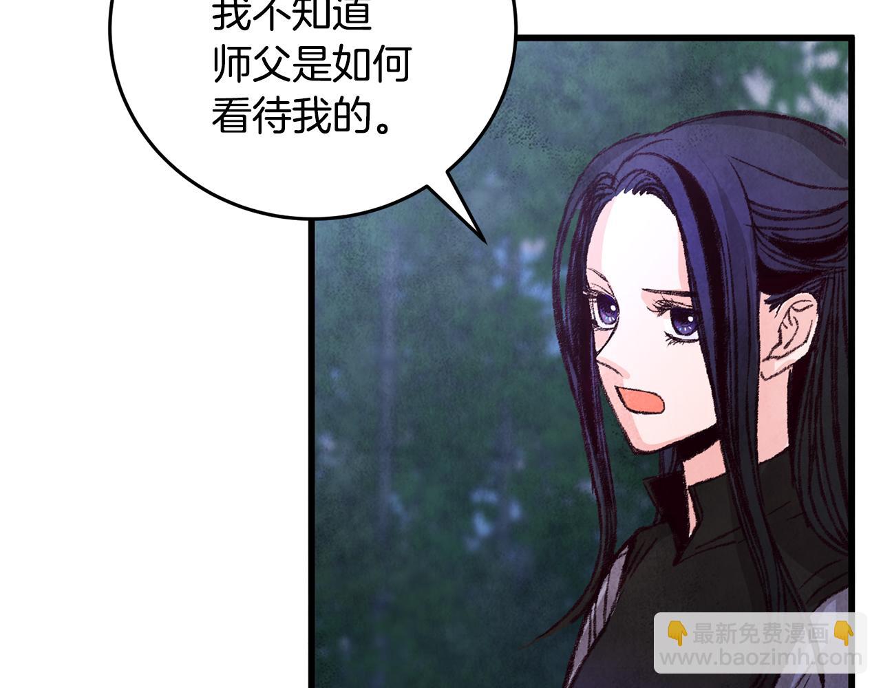 第20话 灭族凶手出现(1/4)-第20话