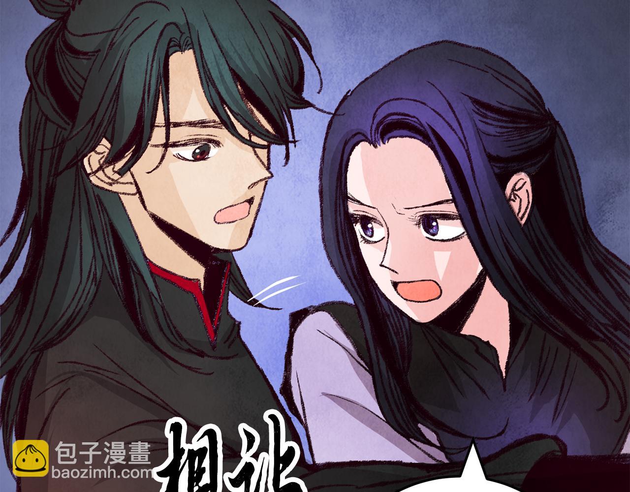 第20话 灭族凶手出现(1/4)-第20话