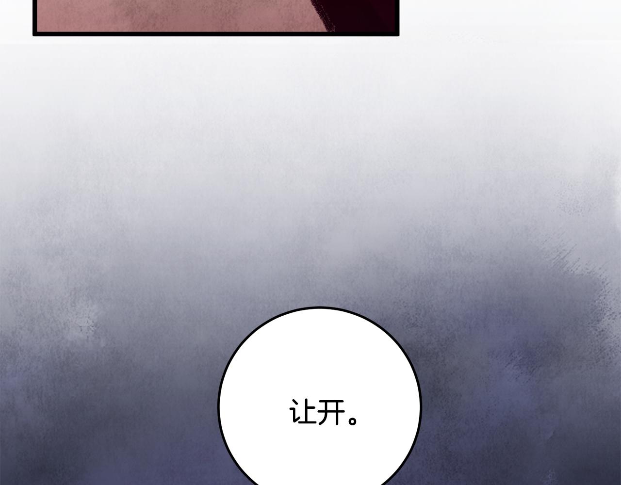 第20话 灭族凶手出现(1/4)-第20话