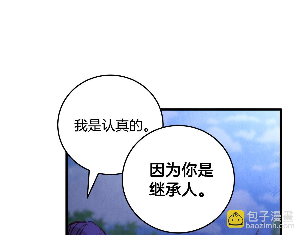 第20话 灭族凶手出现(1/4)-第20话