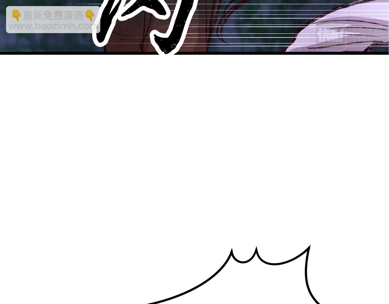 第20话 灭族凶手出现(1/4)-第20话