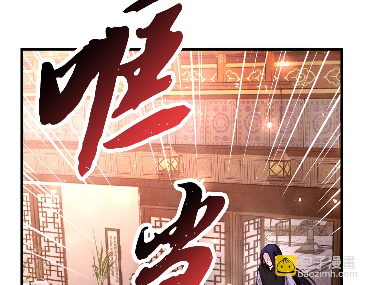 第20话 灭族凶手出现(1/4)-第20话