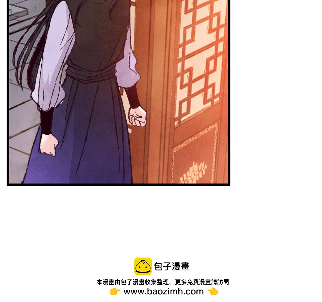 第20话 灭族凶手出现(1/4)-第20话