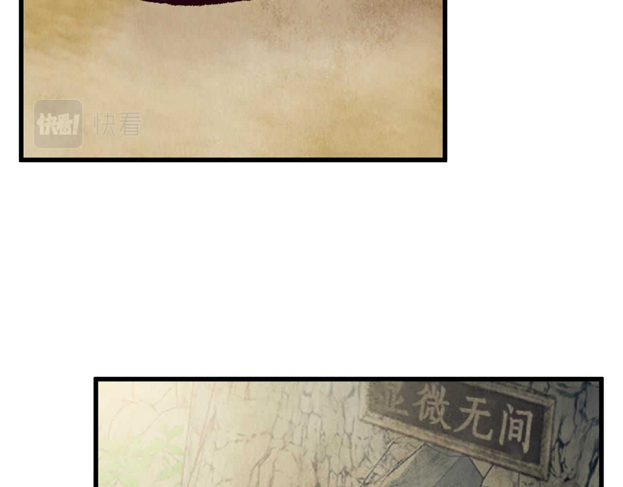 第22话 复仇失败？(1/3)-第22话