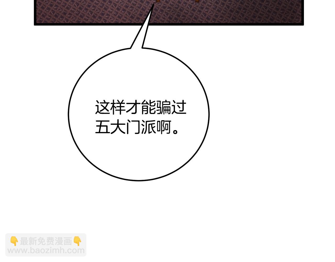 第22话 复仇失败？(1/3)-第22话