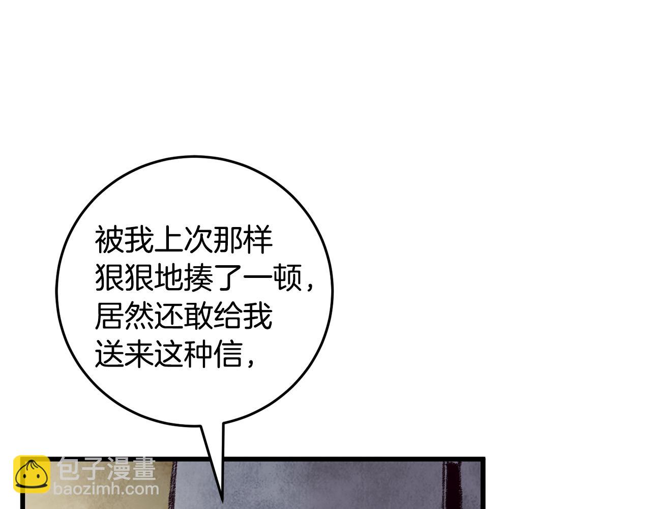 第22话 复仇失败？(1/3)-第22话