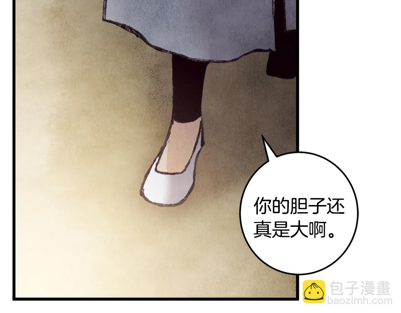 第22话 复仇失败？(1/3)-第22话