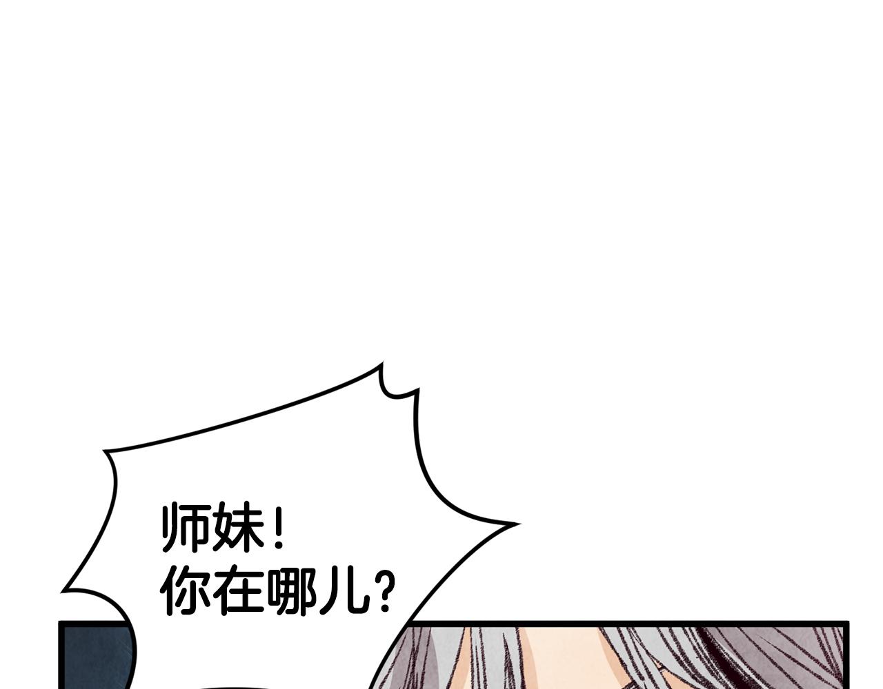 第22话 复仇失败？(1/3)-第22话