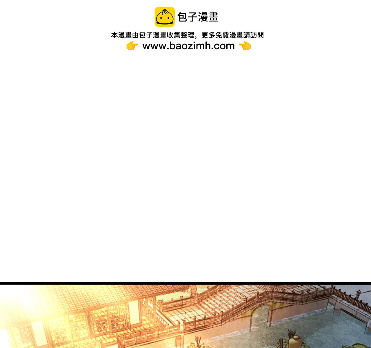 第24话 秘密调查(1/3)-第24话