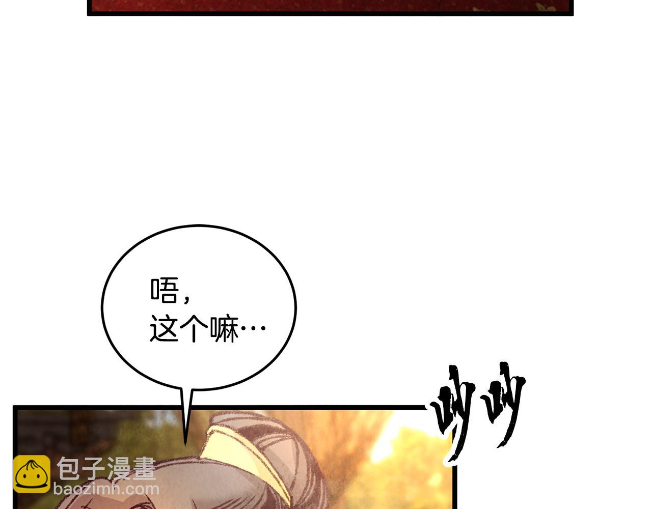 第24话 秘密调查(1/3)-第24话