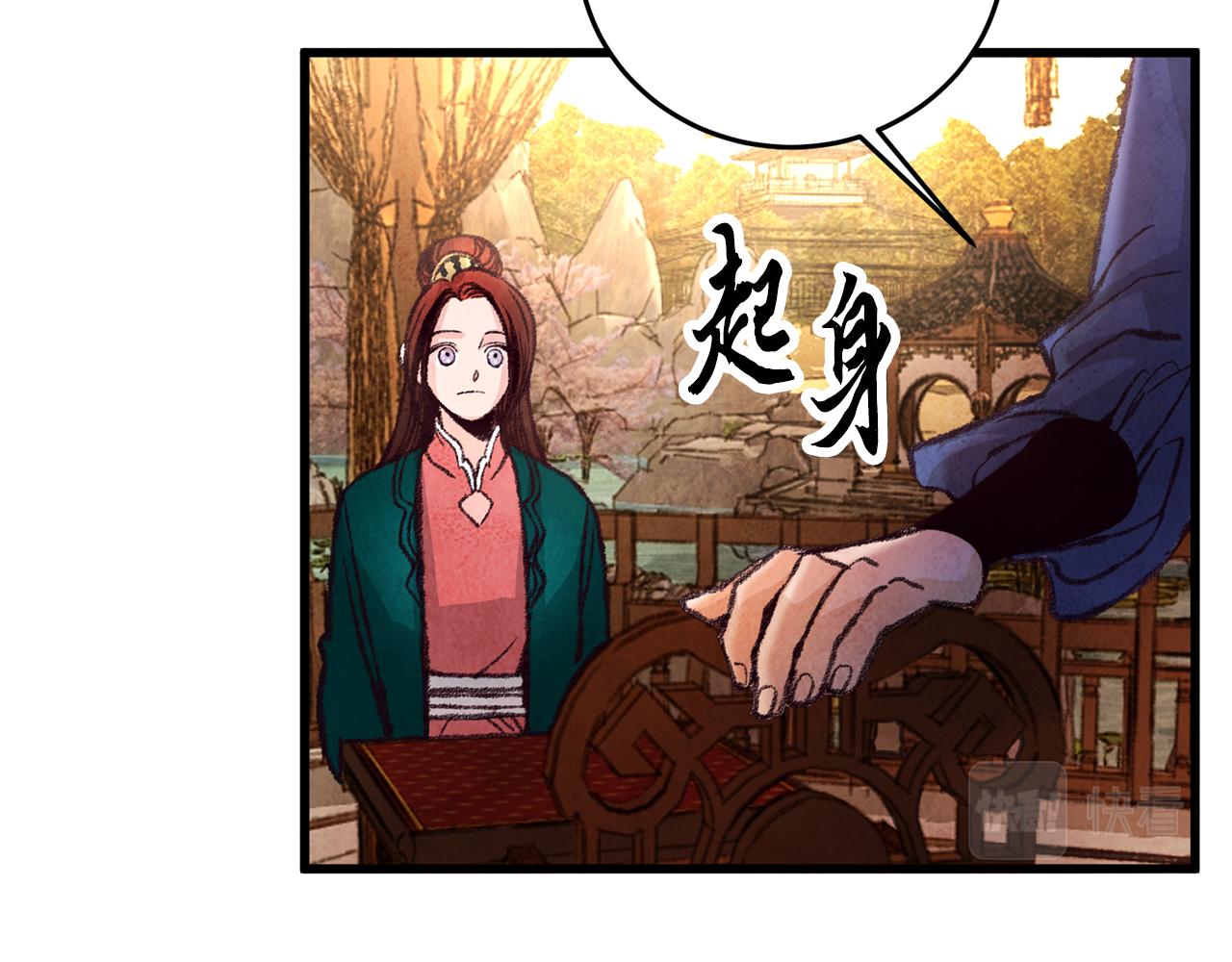 第24话 秘密调查(1/3)-第24话