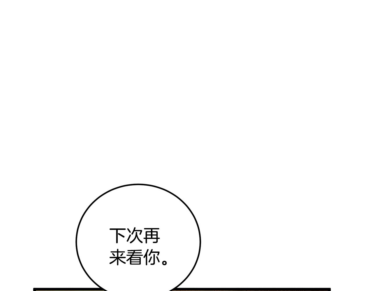 第24话 秘密调查(1/3)-第24话