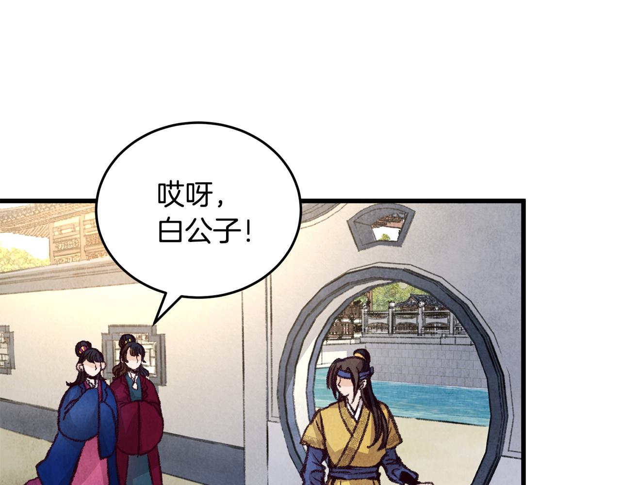 第24话 秘密调查(1/3)-第24话