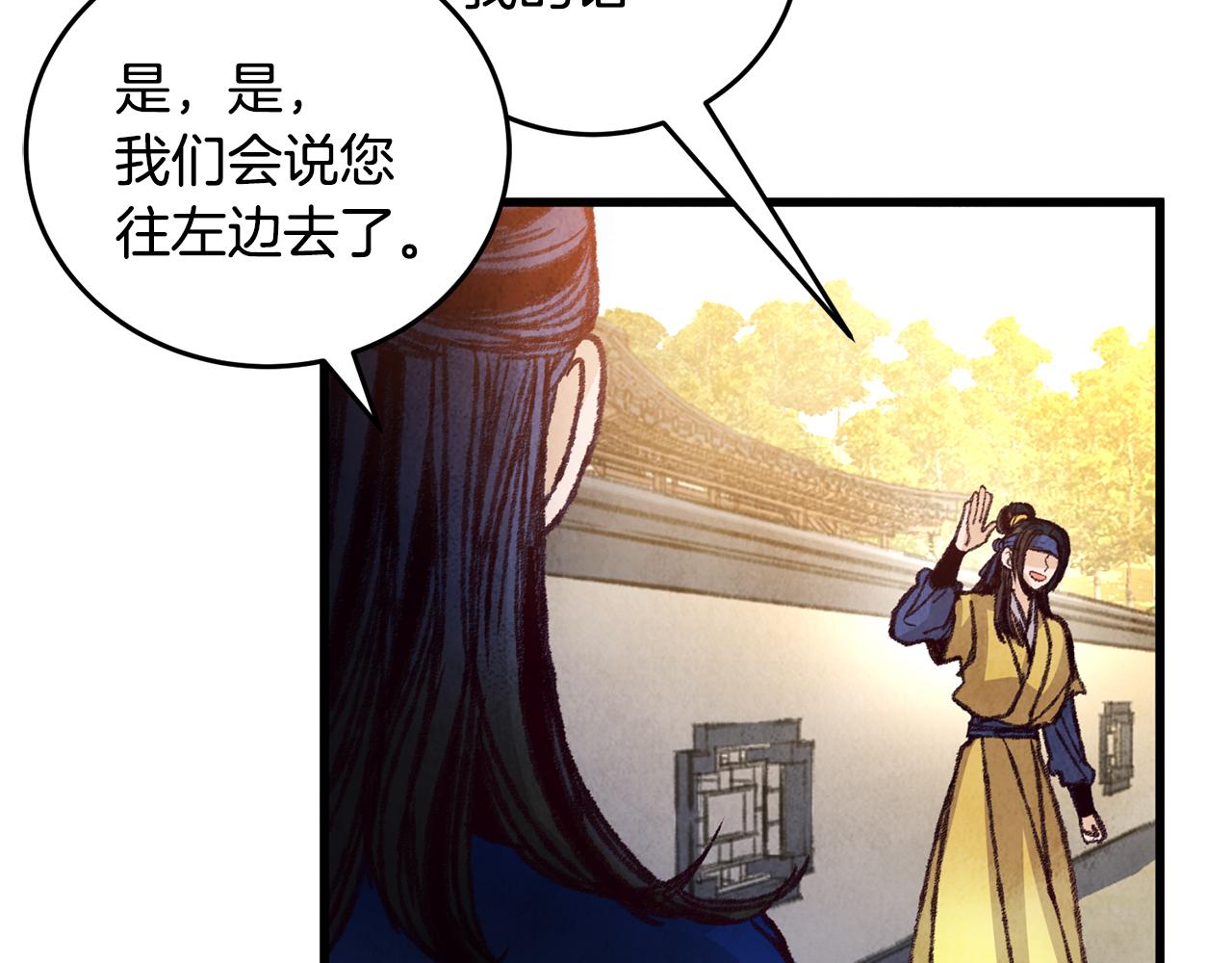 第24话 秘密调查(1/3)-第24话