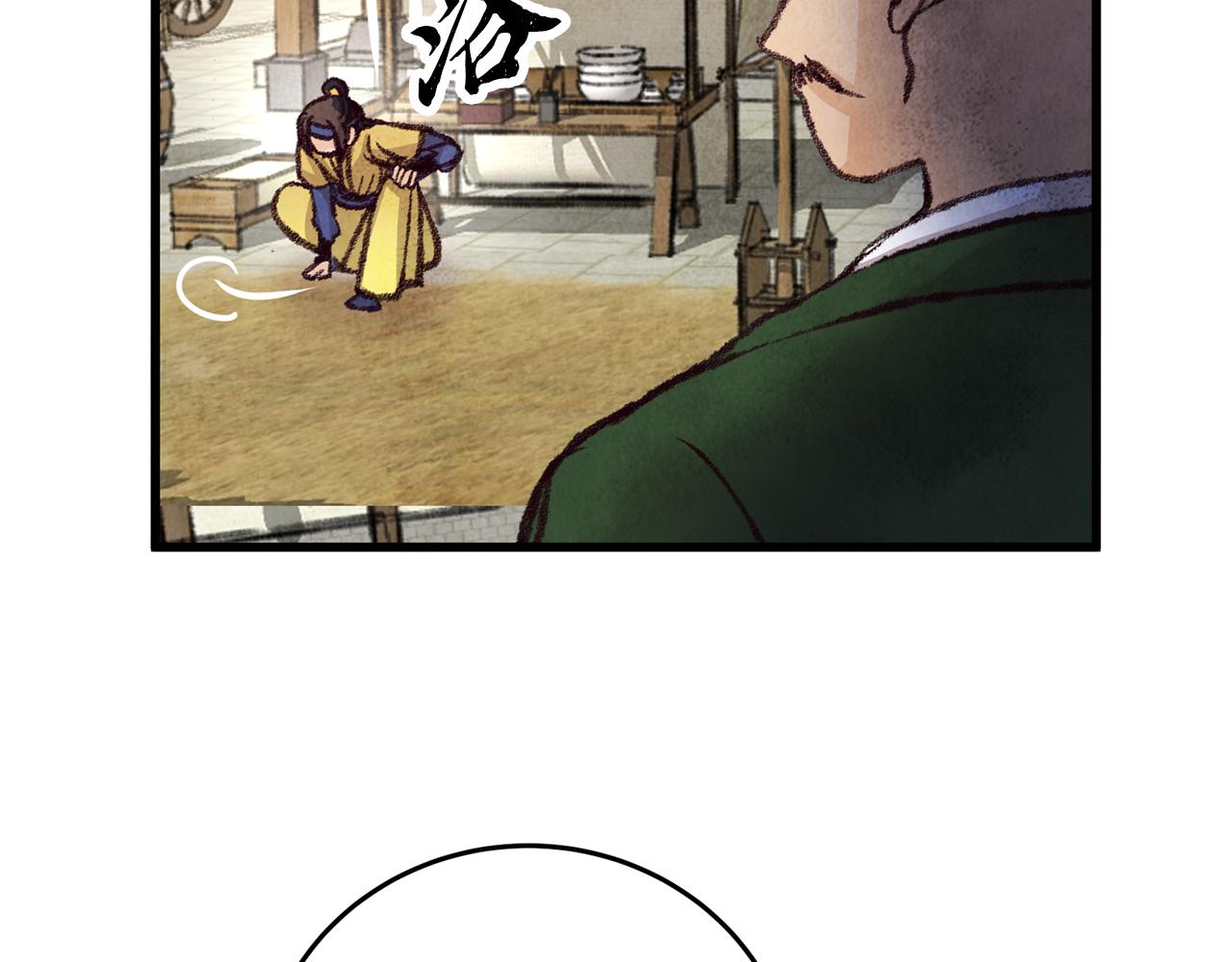 第24话 秘密调查(1/3)-第24话