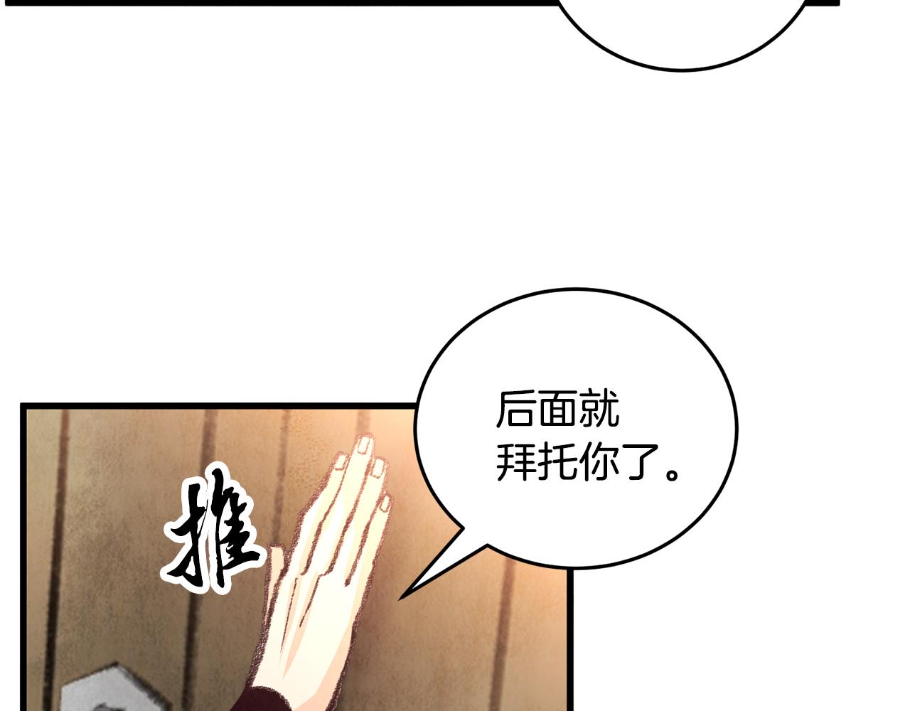 第24话 秘密调查(1/3)-第24话