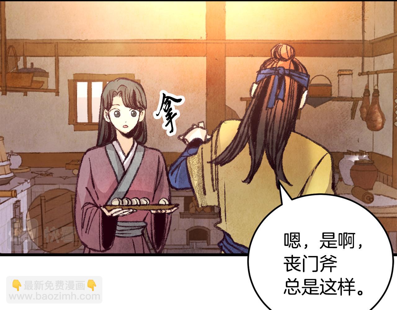 第24话 秘密调查(1/3)-第24话