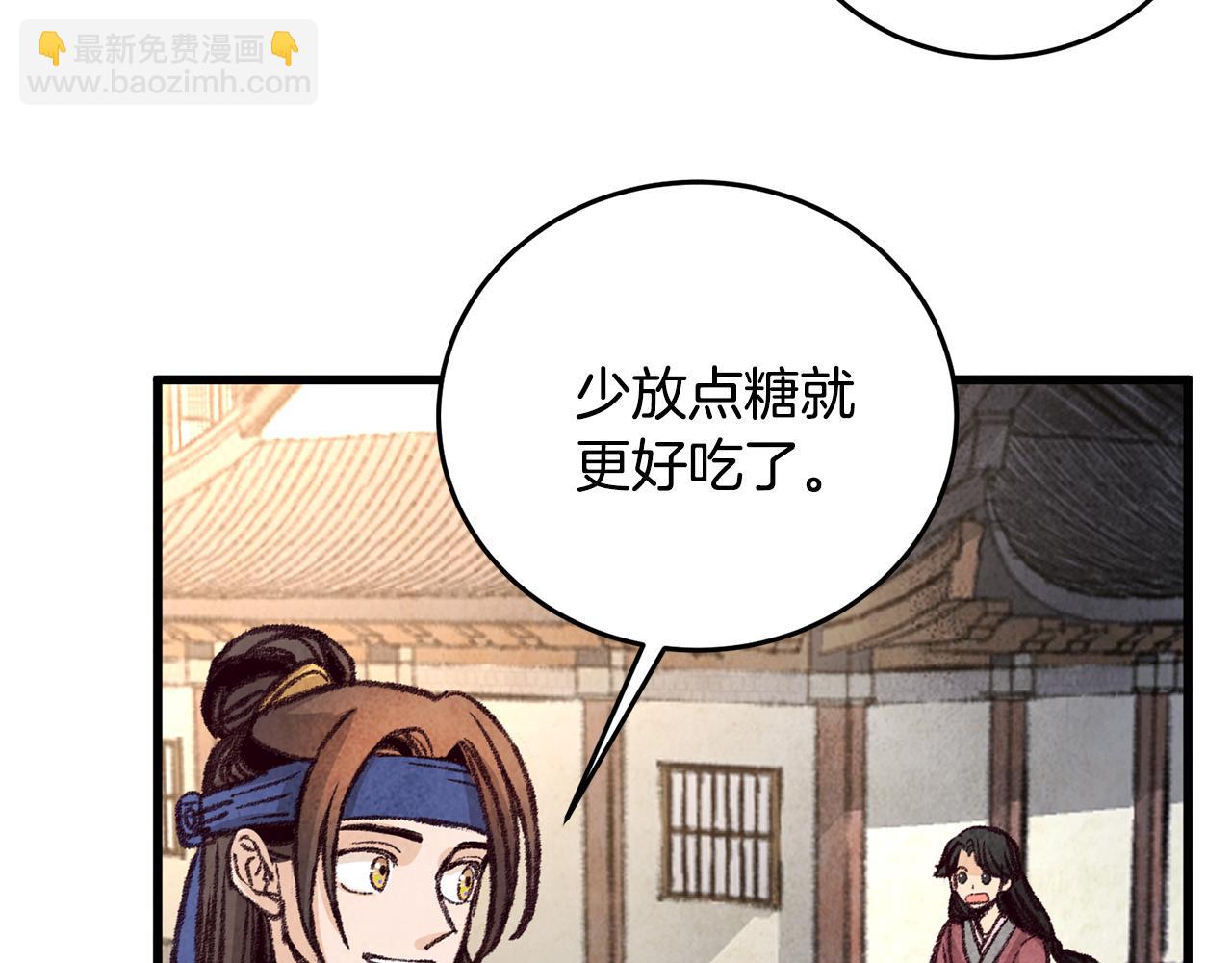 第24话 秘密调查(1/3)-第24话