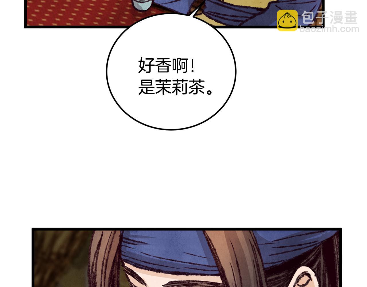 第24话 秘密调查(1/3)-第24话