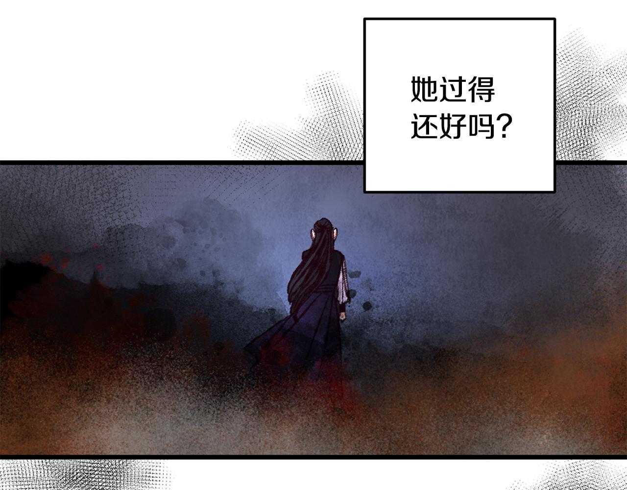 第24话 秘密调查(1/3)-第24话