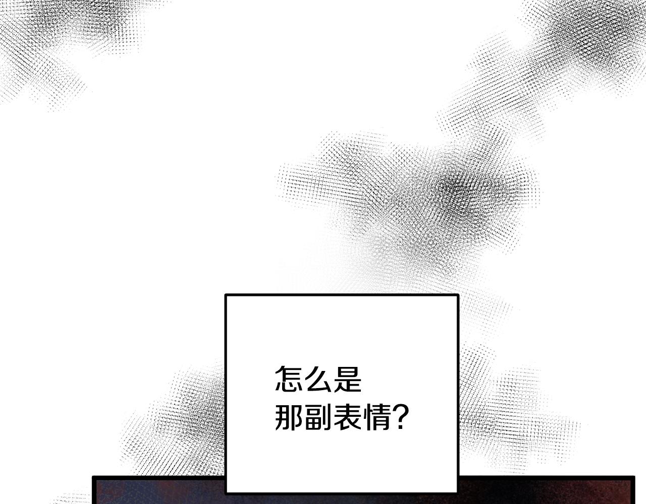 第24话 秘密调查(1/3)-第24话