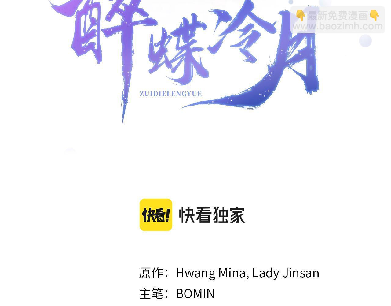 第28话 想要离你近点(1/3)-第28话