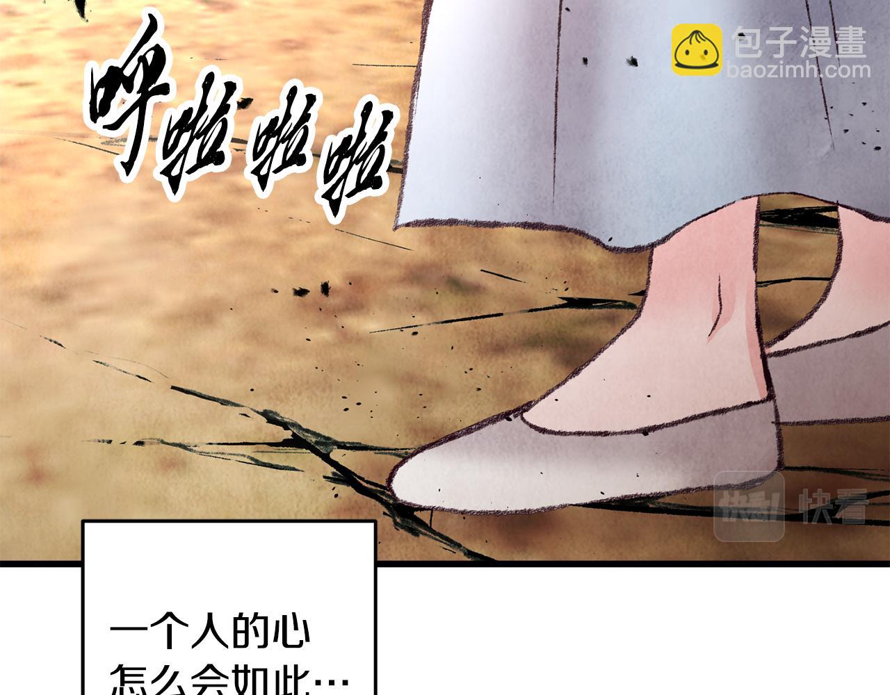 第28话 想要离你近点(1/3)-第28话