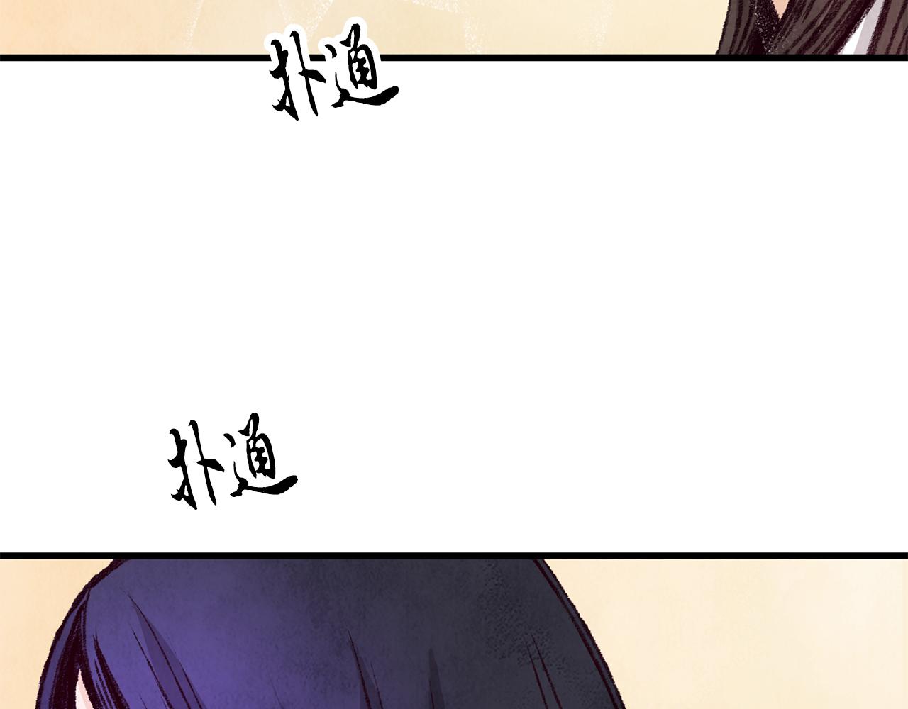 第28话 想要离你近点(1/3)-第28话