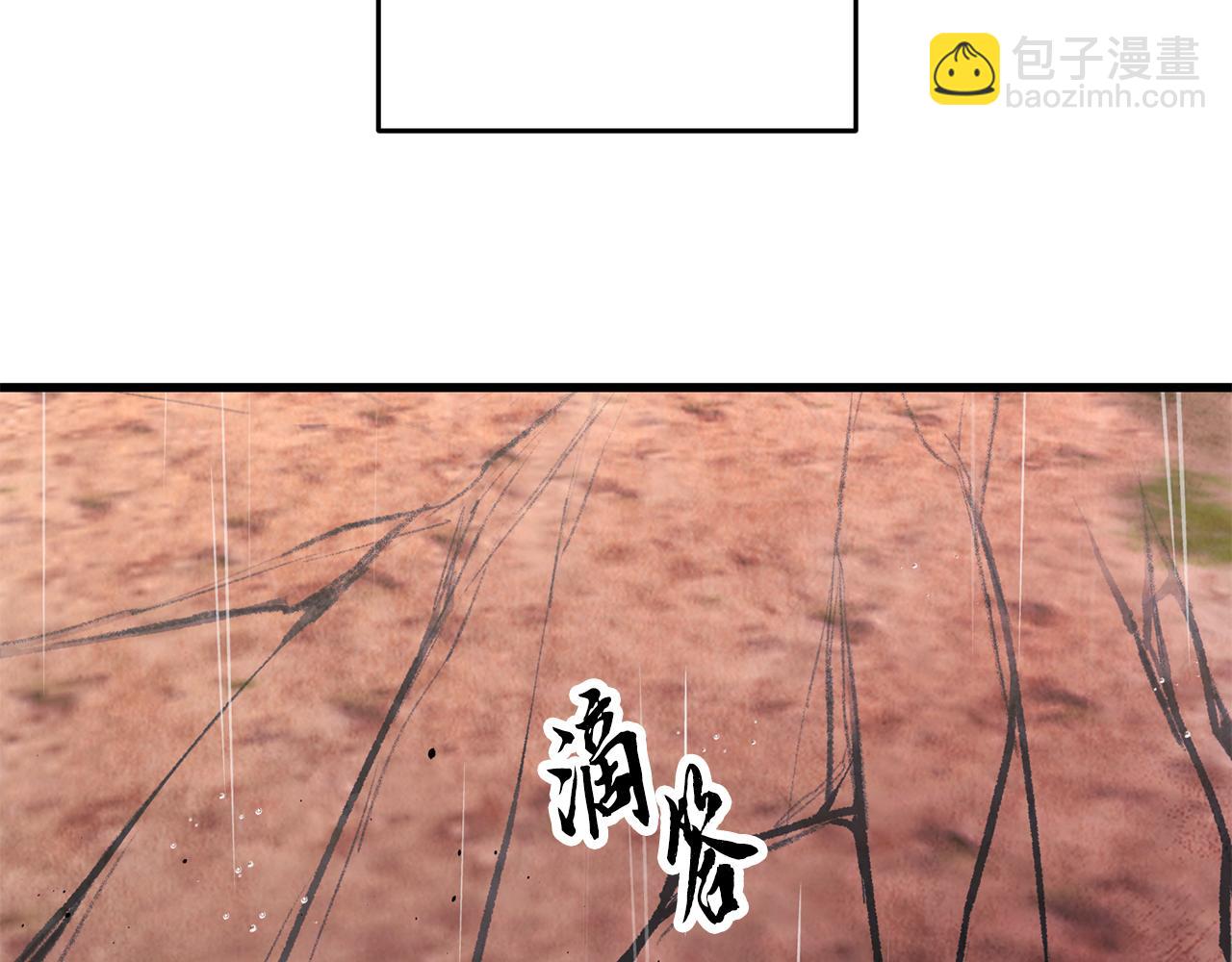 第28话 想要离你近点(1/3)-第28话