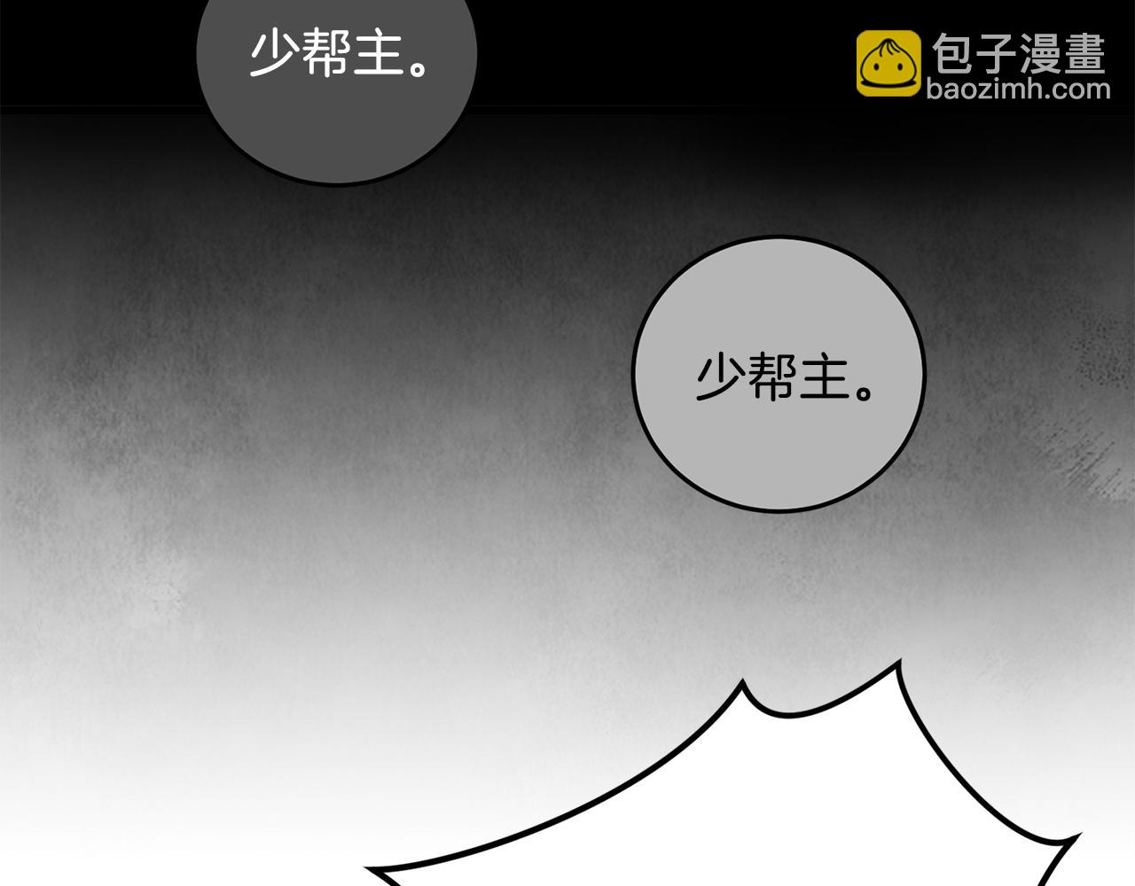 第28话 想要离你近点(1/3)-第28话