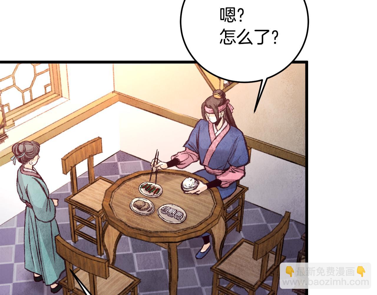 第28话 想要离你近点(1/3)-第28话