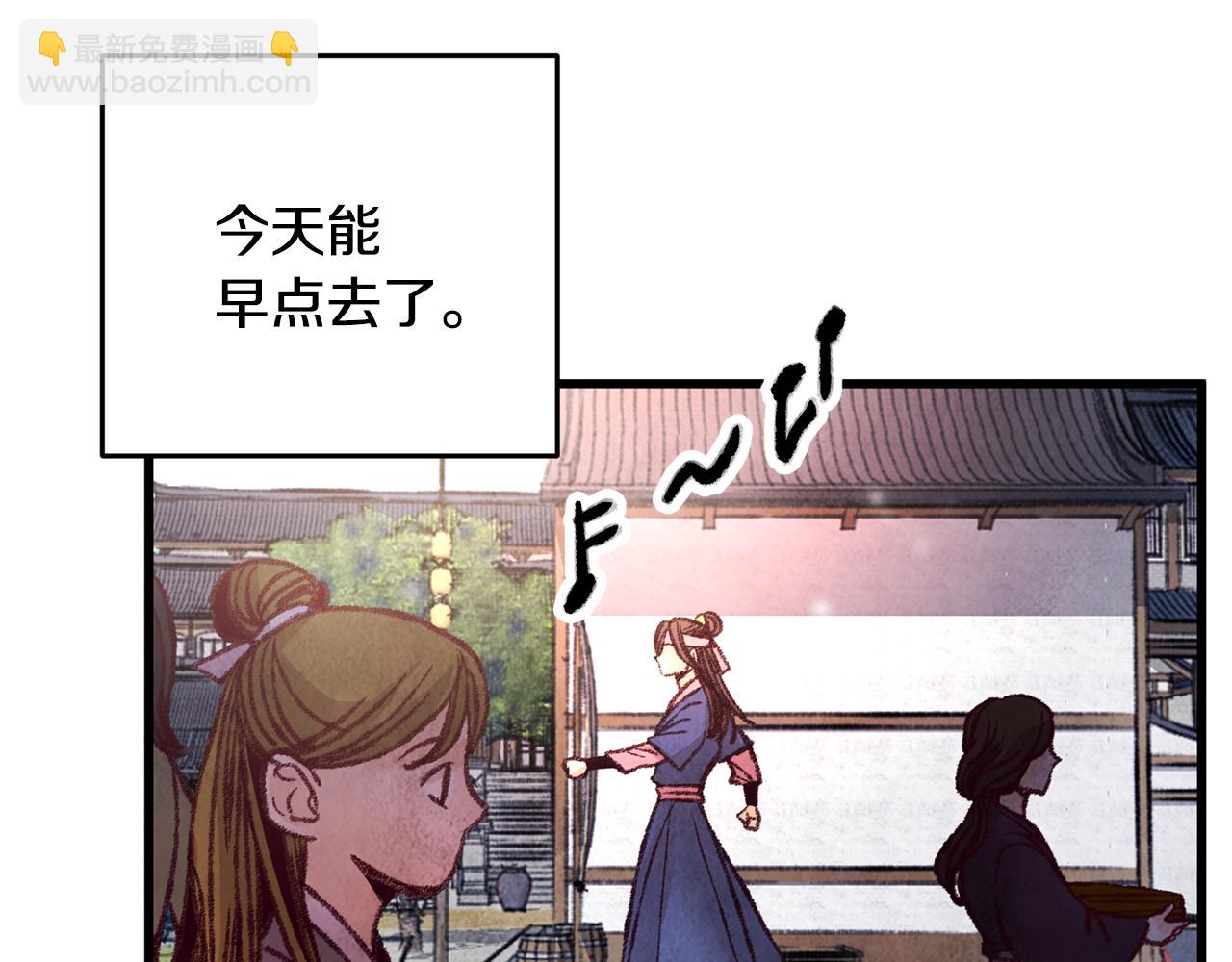 第28话 想要离你近点(1/3)-第28话