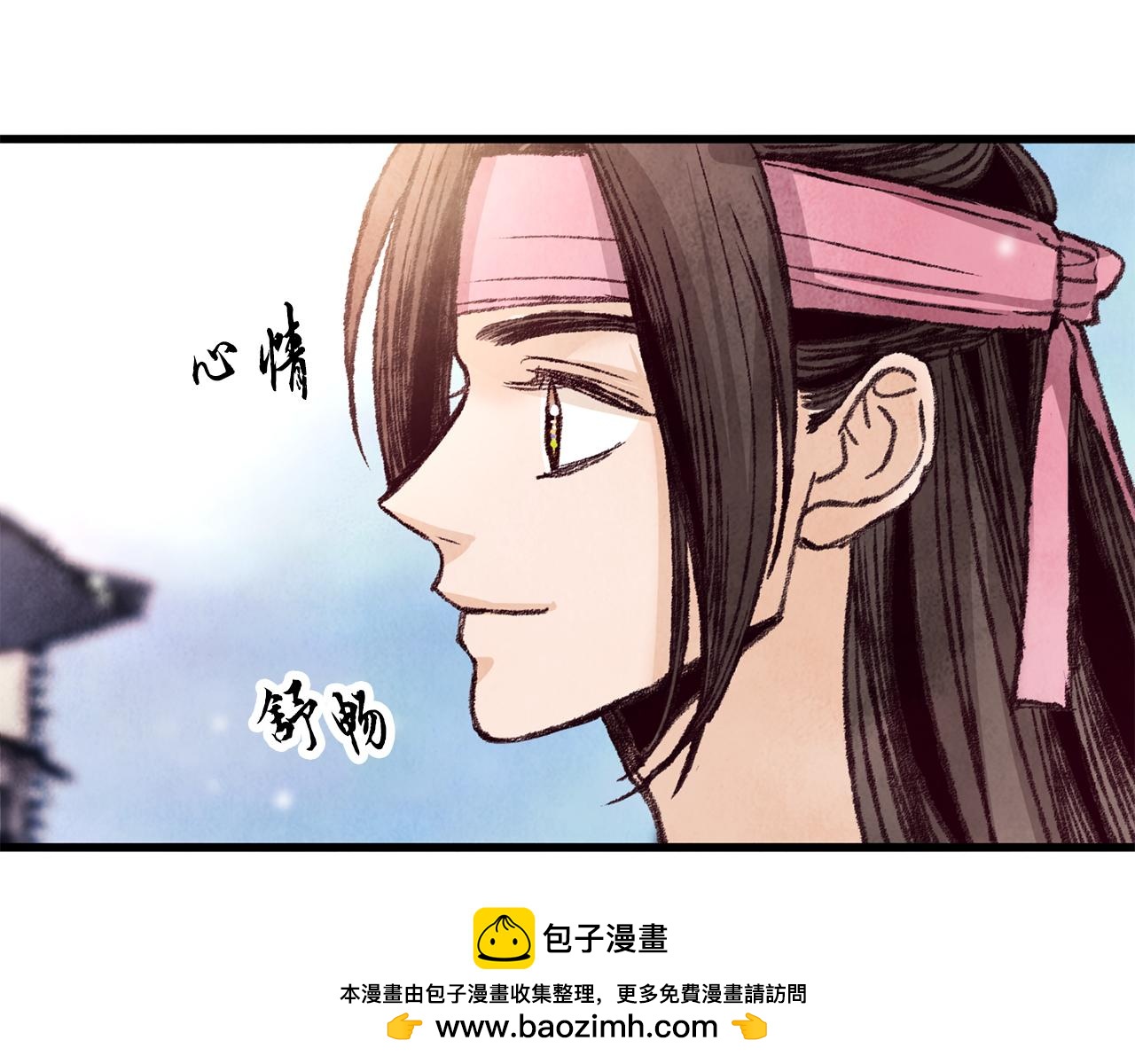 第28话 想要离你近点(1/3)-第28话