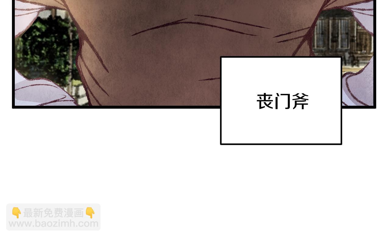 第32话 向你飞奔(1/4)-第32话