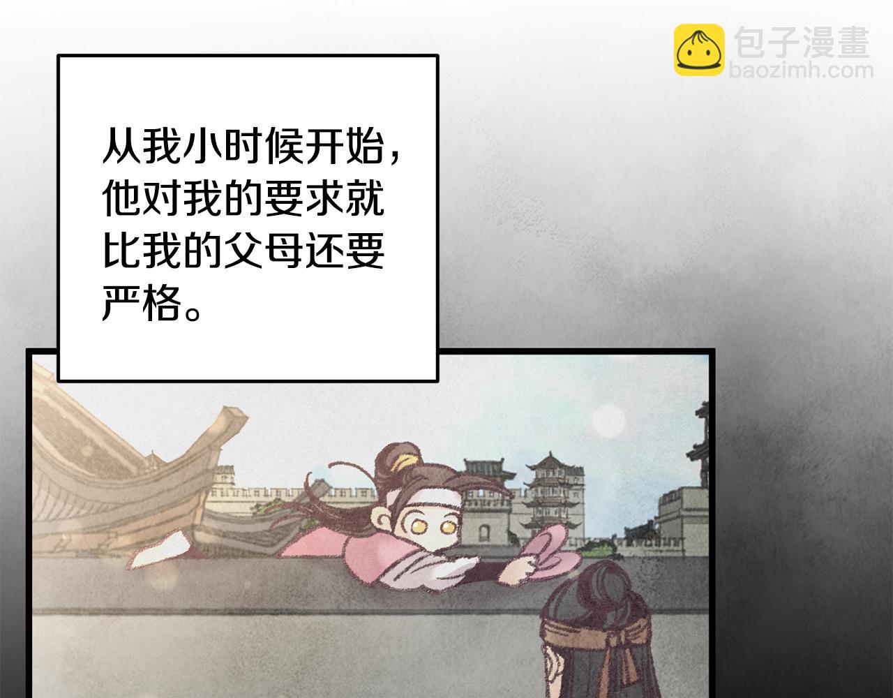 第32话 向你飞奔(1/4)-第32话