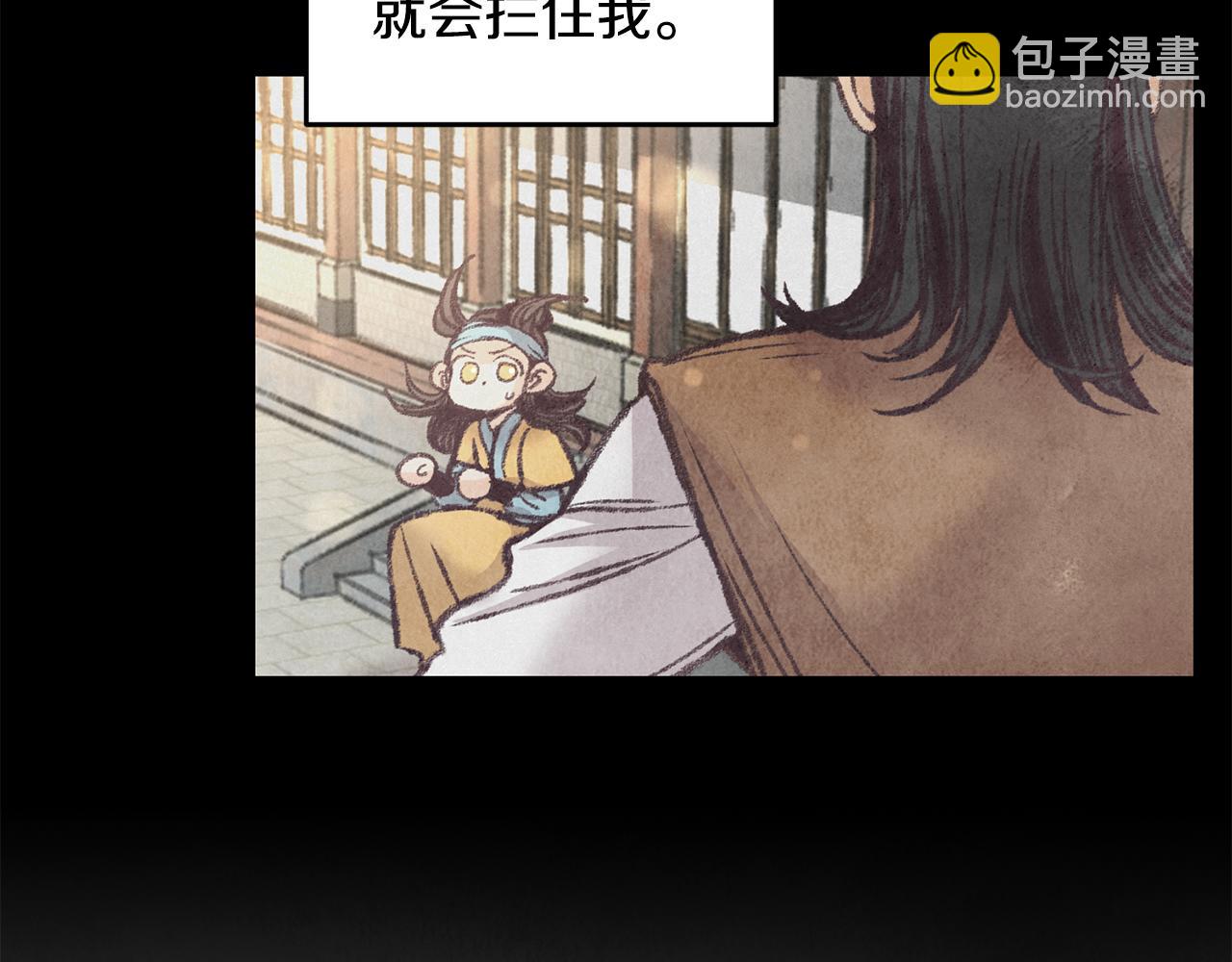 第32话 向你飞奔(1/4)-第32话