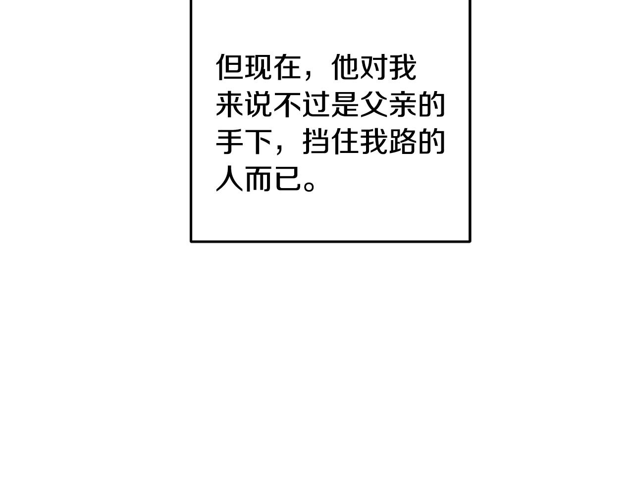 第32话 向你飞奔(1/4)-第32话