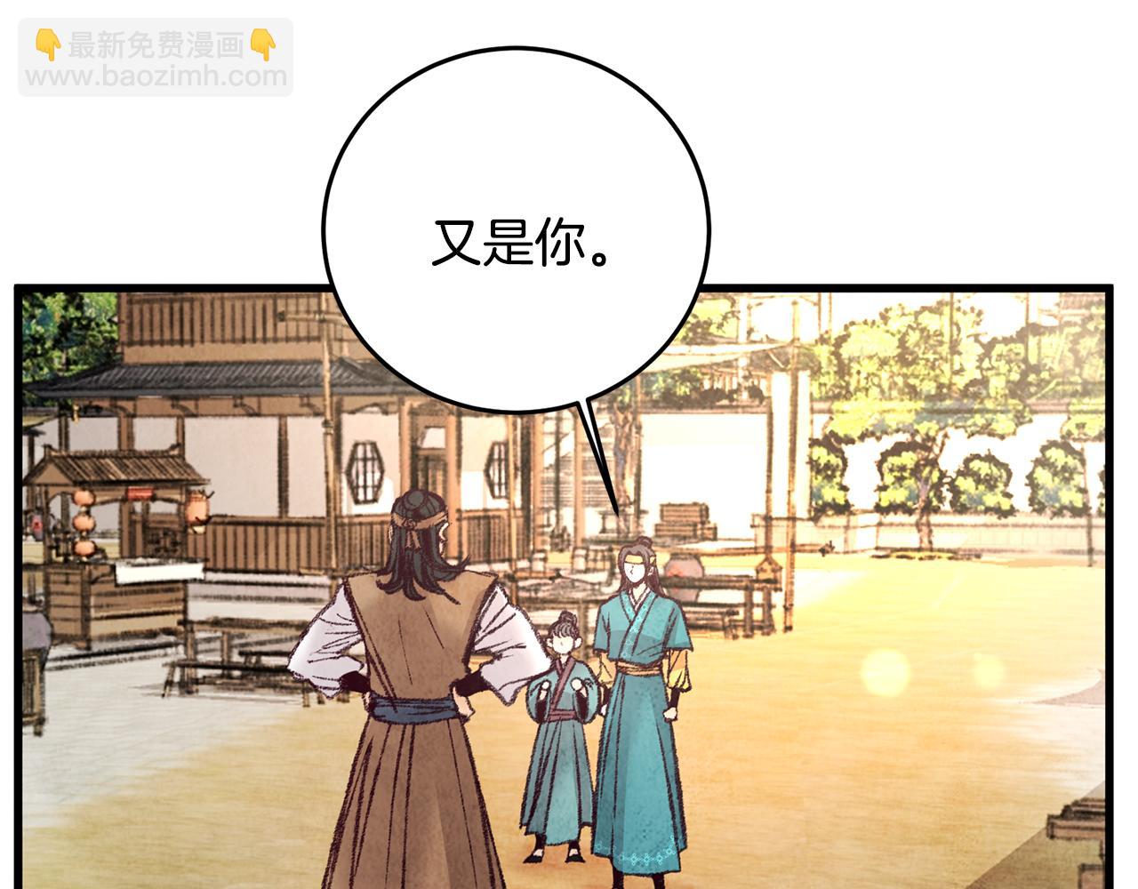 第32话 向你飞奔(1/4)-第32话