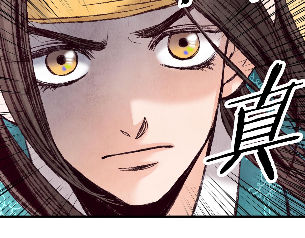 第32话 向你飞奔(1/4)-第32话