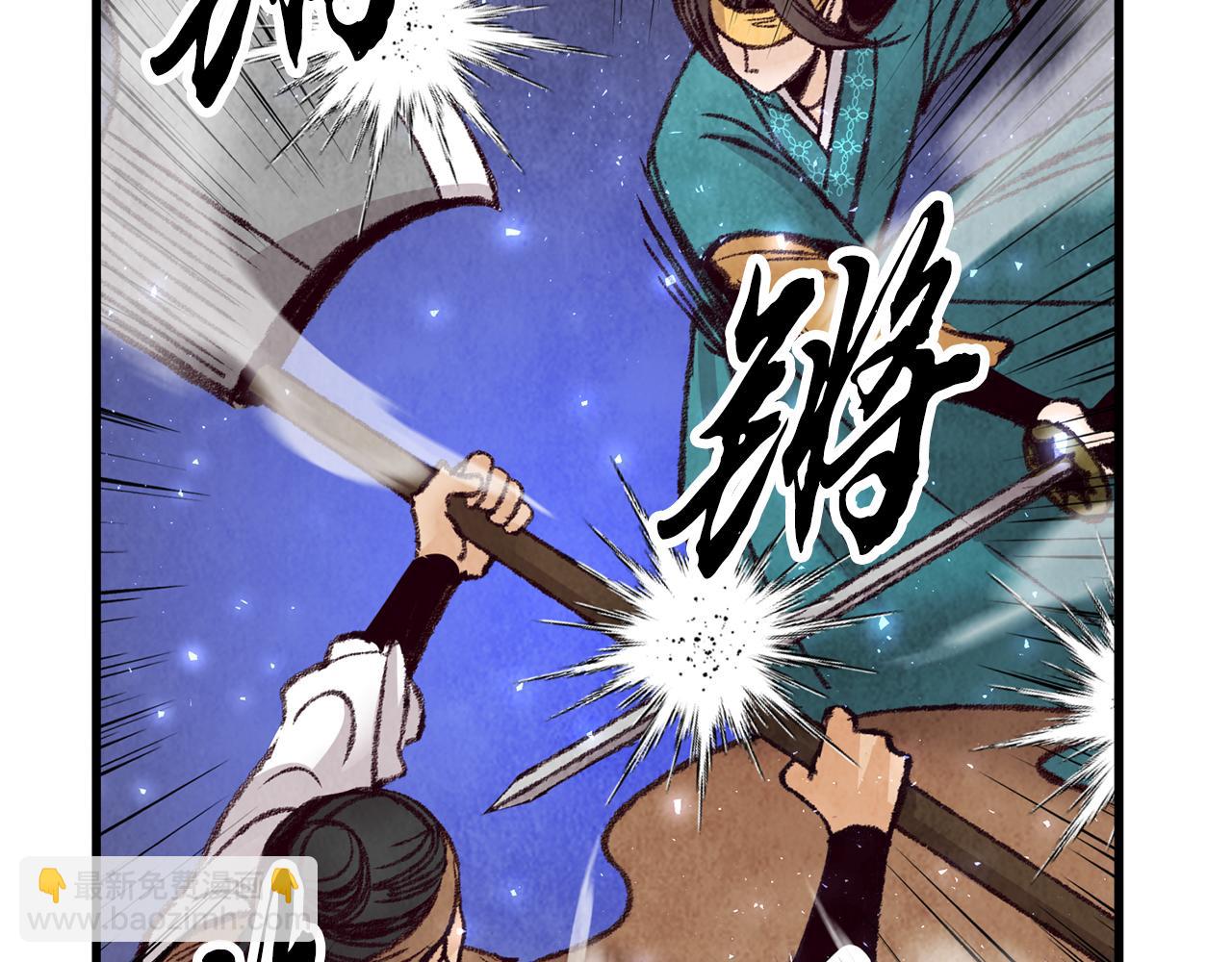 第32话 向你飞奔(1/4)-第32话