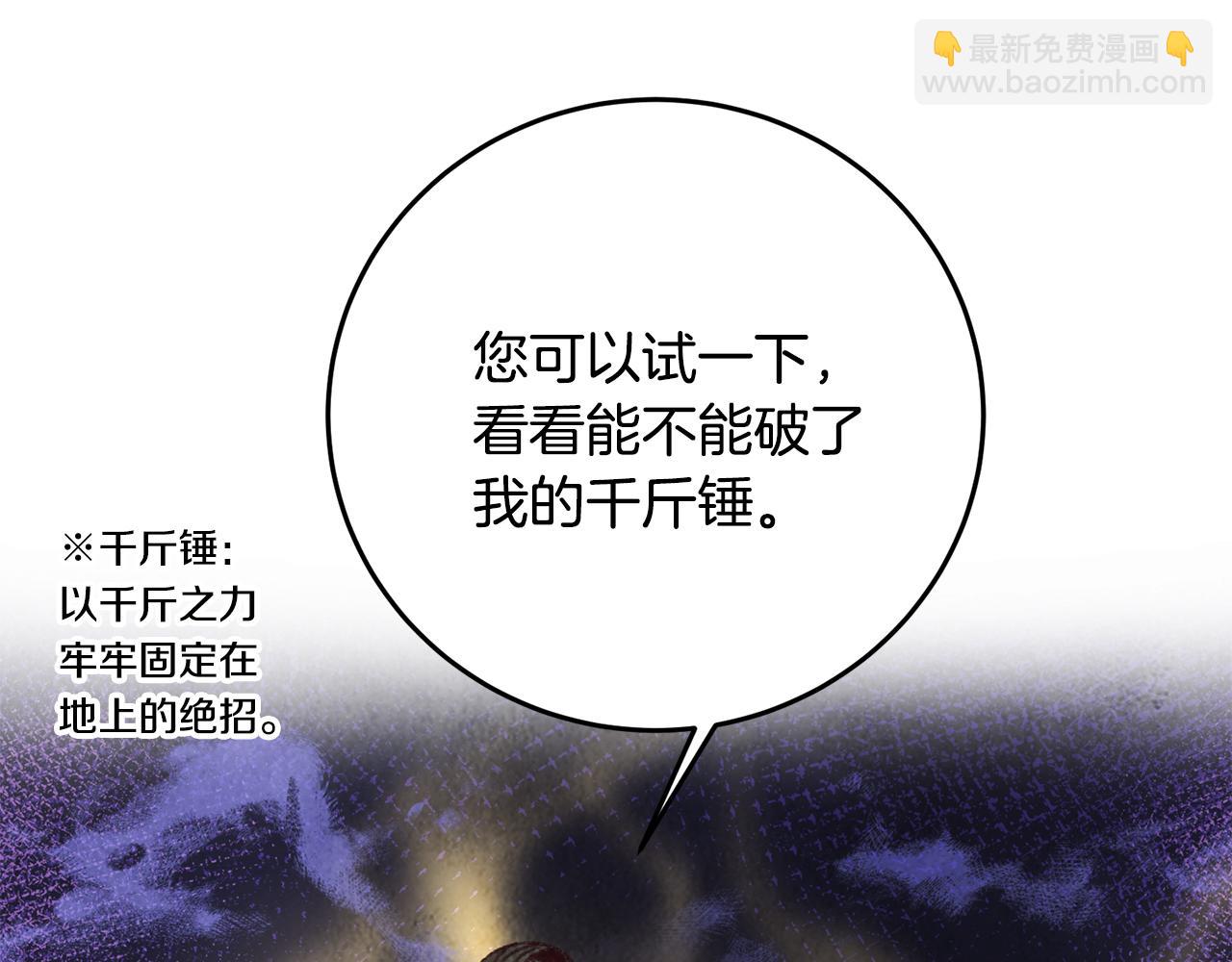 第32话 向你飞奔(1/4)-第32话