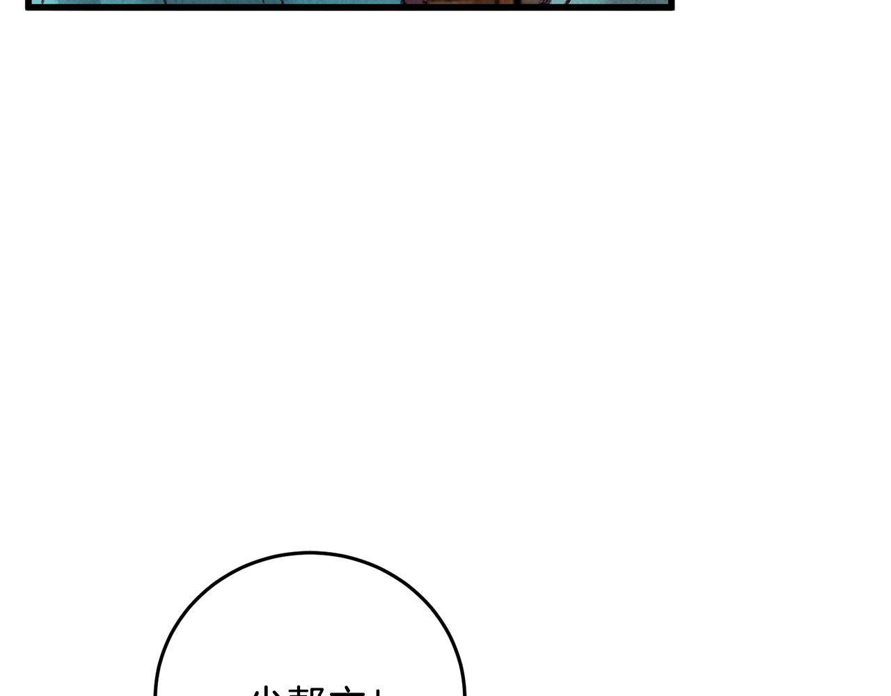 第32话 向你飞奔(1/4)-第32话