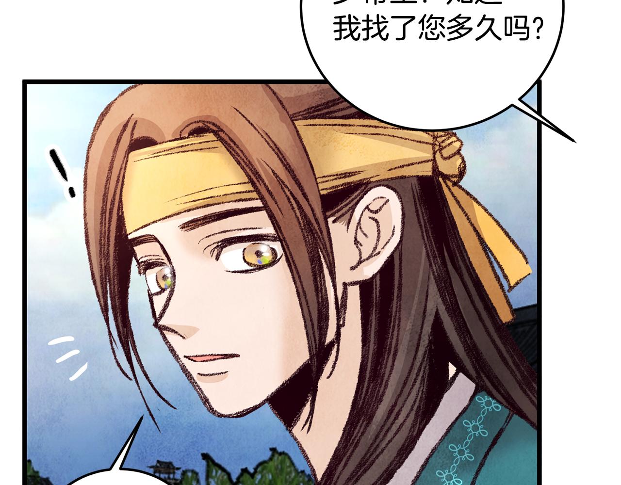 第32话 向你飞奔(1/4)-第32话