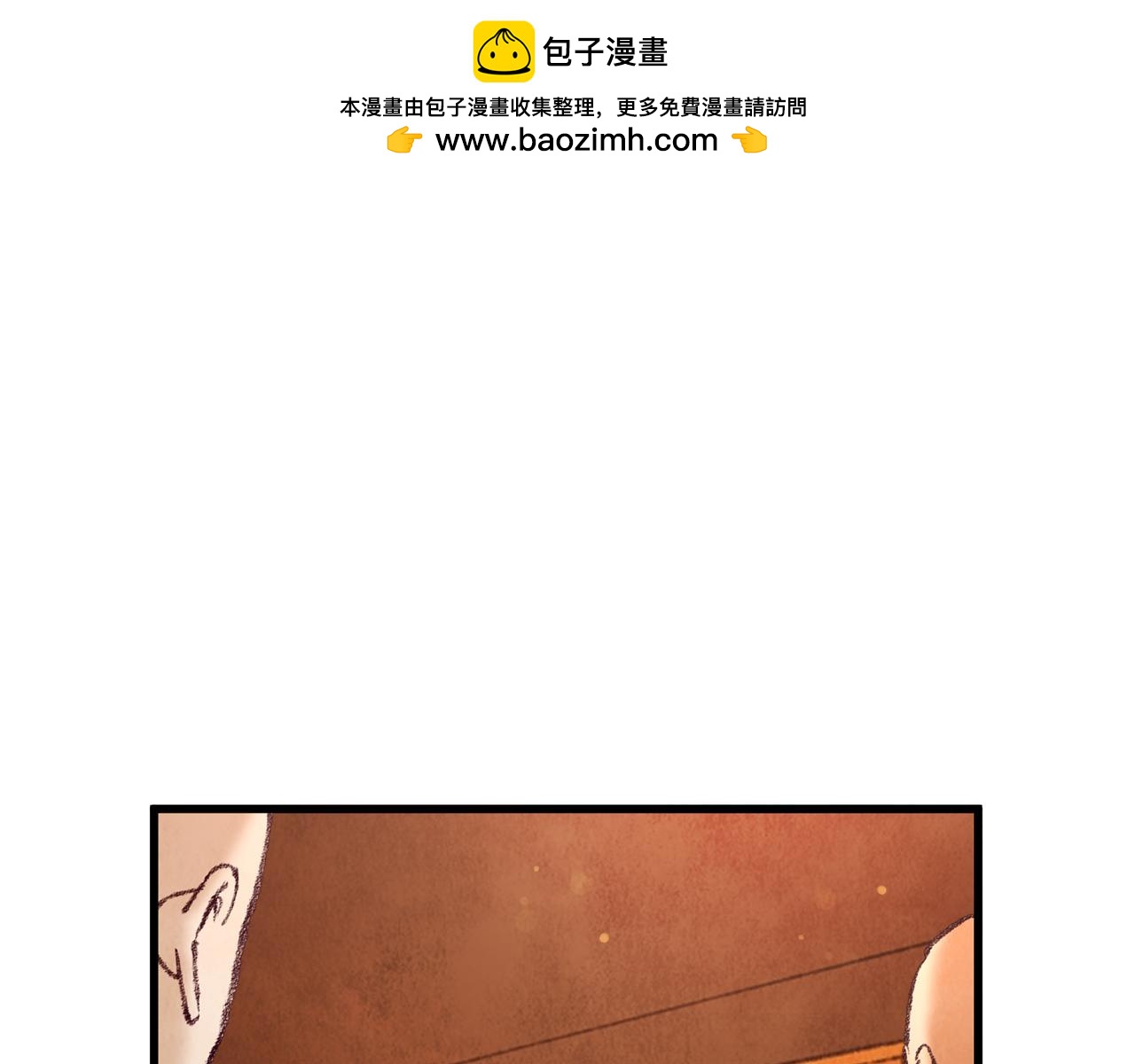 第34话 交易邀请(1/4)-第34话