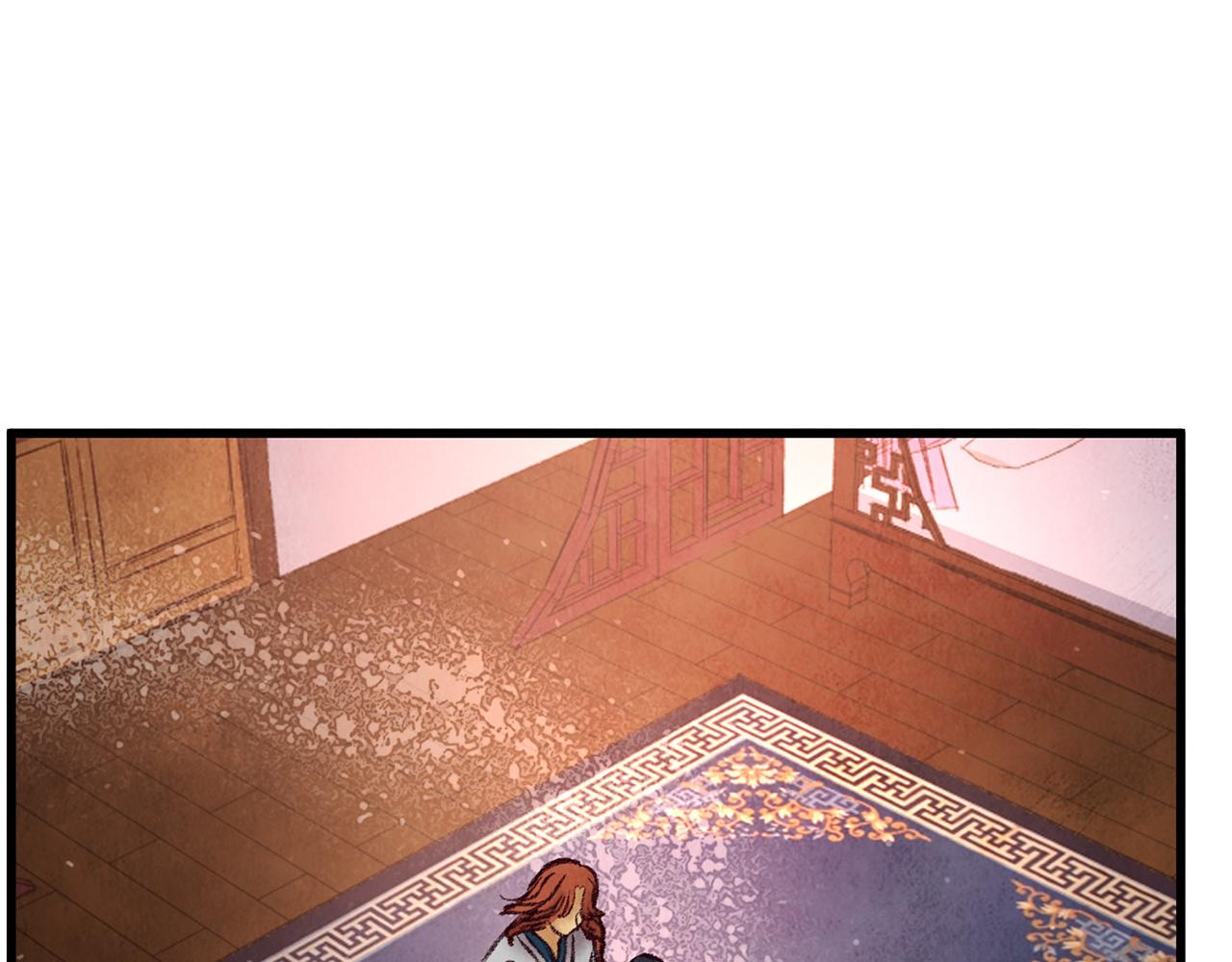 第34话 交易邀请(1/4)-第34话