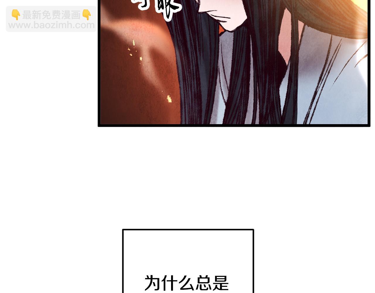 第34话 交易邀请(1/4)-第34话