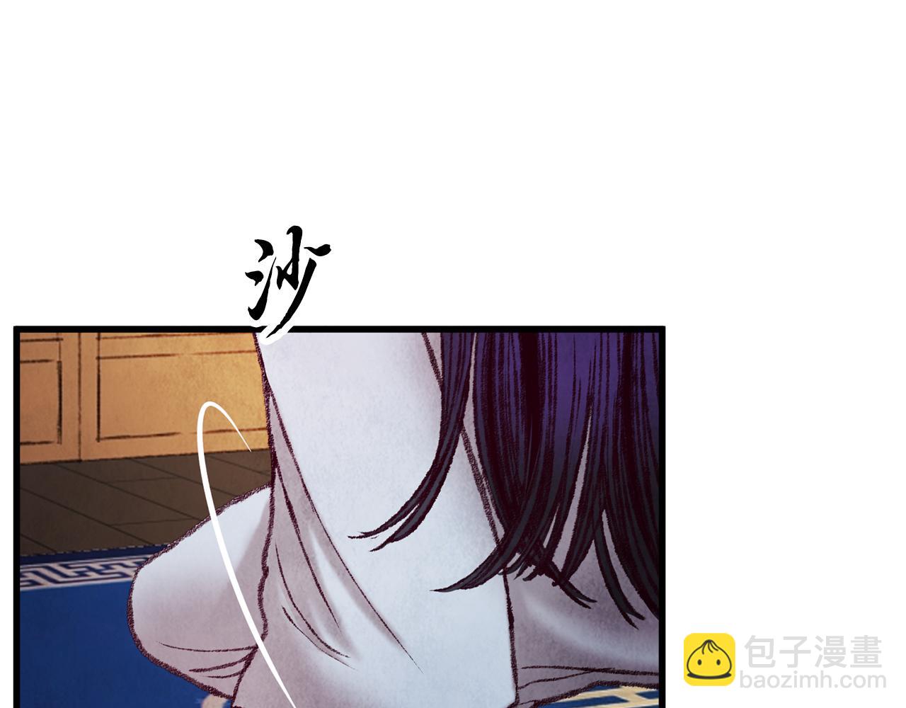第34话 交易邀请(1/4)-第34话