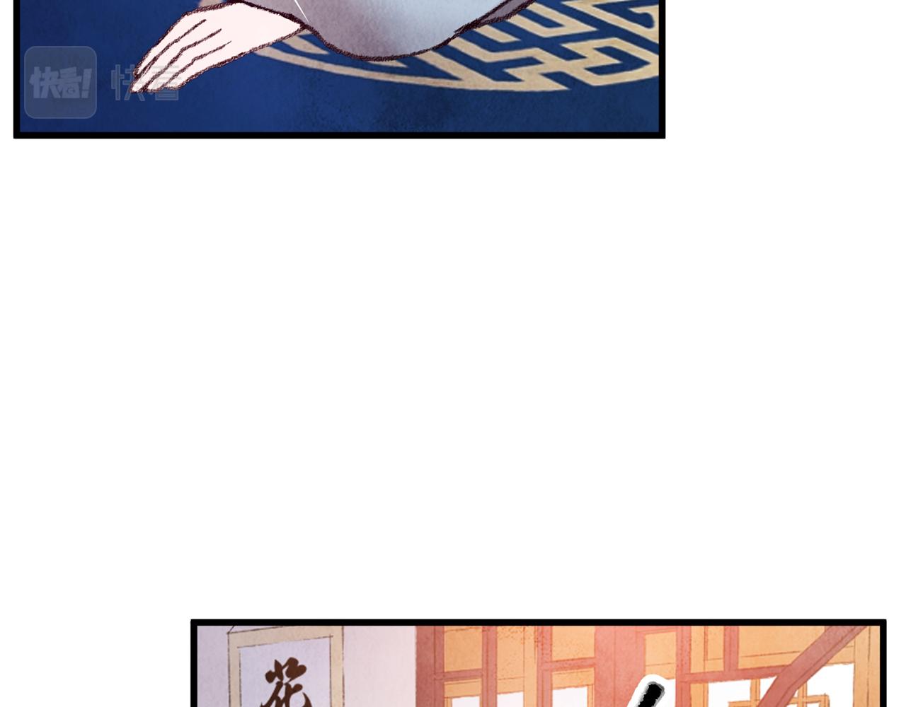 第34话 交易邀请(1/4)-第34话